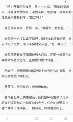 半岛官网在线登录